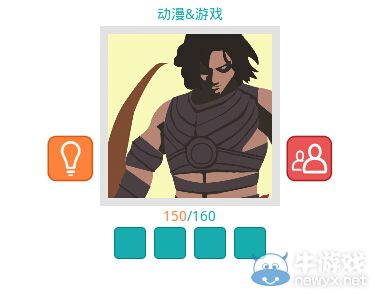 《知趣競猜》動漫游戲圖片答案大全
