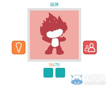 《知趣競猜》品牌圖片答案大全
