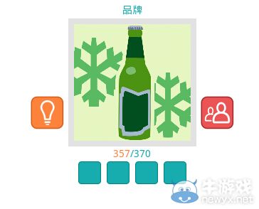 《知趣競猜》品牌圖片答案大全