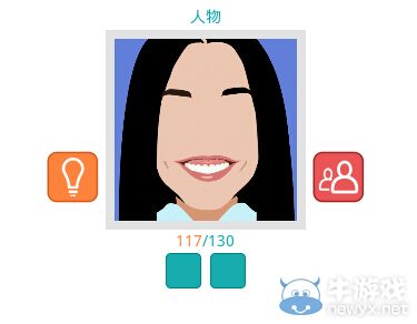 《知趣競猜》人物圖片答案大全