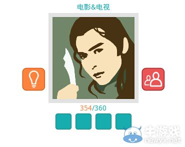 《知趣競(jìng)猜》電影電視圖片答案大全