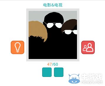 《知趣競(jìng)猜》電影電視圖片答案大全