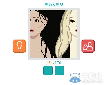 《知趣競(jìng)猜》電影電視圖片答案大全