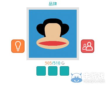 《知趣競猜》品牌圖片答案大全