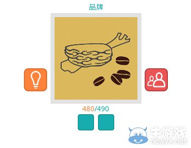 《知趣競猜》品牌圖片答案大全
