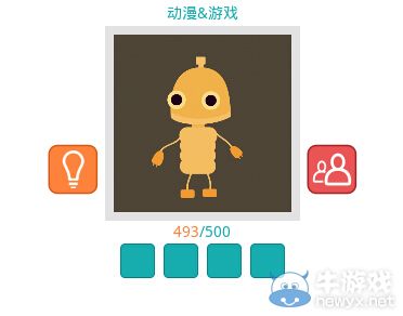 《知趣競猜》動漫游戲圖片答案大全