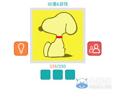 《知趣競猜》動漫游戲圖片答案大全