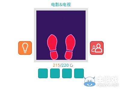 《知趣競(jìng)猜》電影電視圖片答案大全