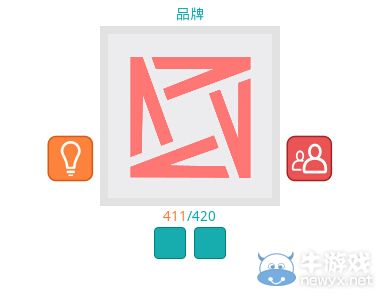 《知趣競猜》品牌圖片答案大全
