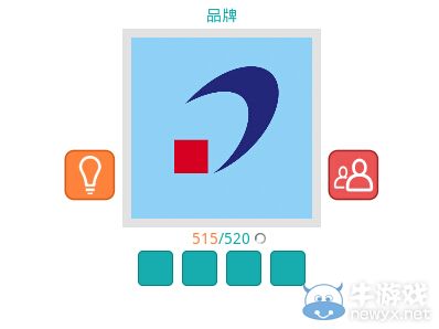 《知趣競猜》品牌圖片答案大全