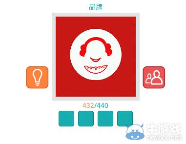 《知趣競猜》品牌圖片答案大全