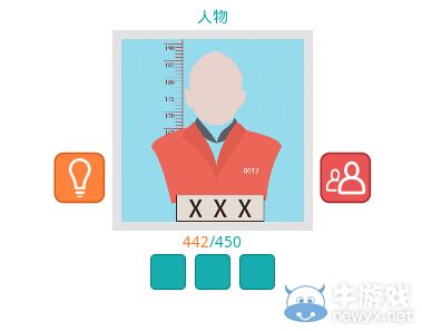《知趣競猜》人物圖片答案大全
