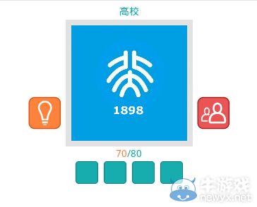 《知趣競(jìng)猜》高校圖片答案大全