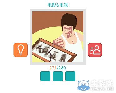 《知趣競(jìng)猜》電影電視圖片答案大全