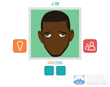 《知趣競猜》人物圖片答案大全