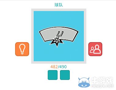 《知趣競(jìng)猜》球隊(duì)圖片答案大全