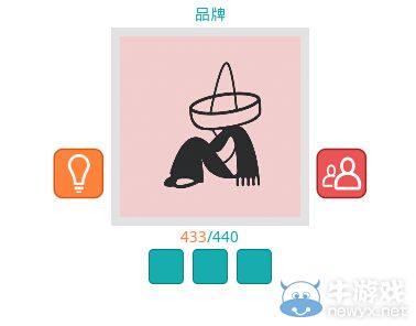 《知趣競猜》品牌圖片答案大全