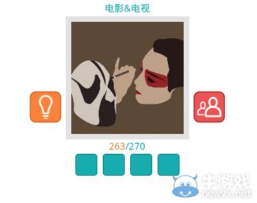 《知趣競(jìng)猜》電影電視圖片答案大全