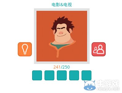 《知趣競(jìng)猜》電影電視圖片答案大全