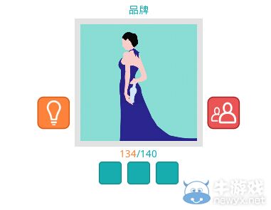 《知趣競猜》品牌圖片答案大全