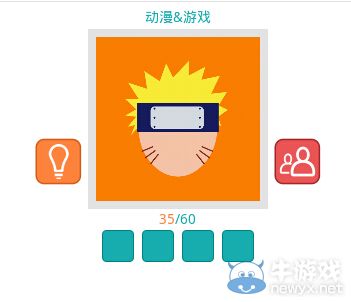 《知趣競猜》動漫游戲圖片答案大全