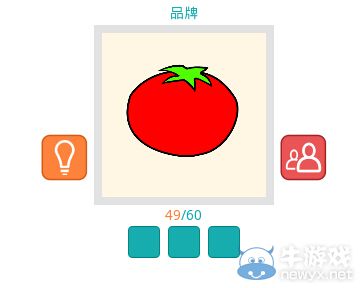 《知趣競猜》品牌圖片答案大全