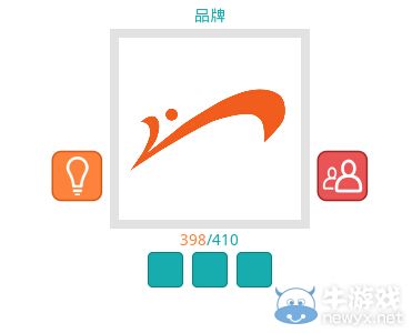 《知趣競猜》品牌圖片答案大全