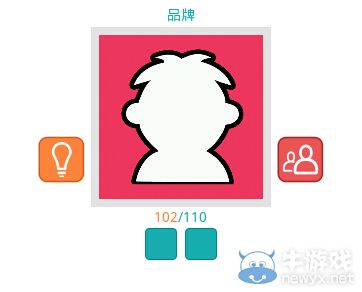 《知趣競猜》品牌圖片答案大全