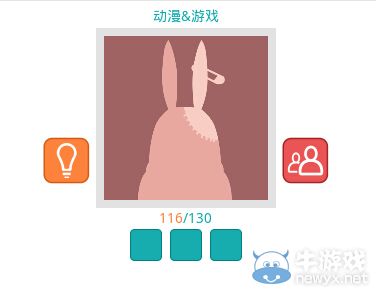 《知趣競猜》動漫游戲圖片答案大全