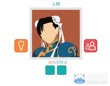 《知趣競猜》人物圖片答案大全