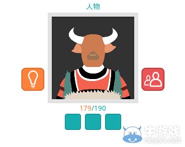 《知趣競猜》人物圖片答案大全