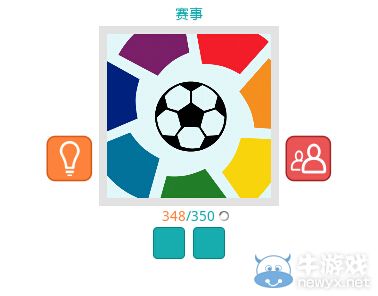 《知趣競猜》賽事圖片答案大全