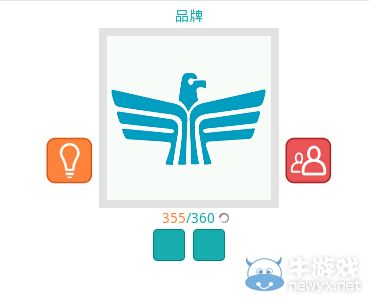 《知趣競猜》品牌圖片答案大全