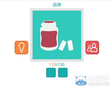 《知趣競猜》品牌圖片答案大全
