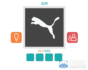 《知趣競猜》品牌圖片答案大全