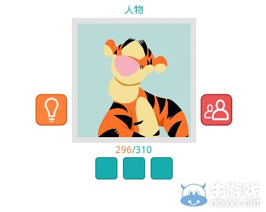《知趣競猜》人物圖片答案大全