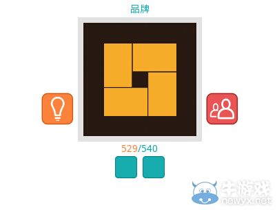 《知趣競猜》品牌圖片答案大全