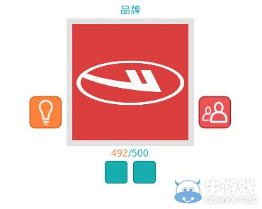 《知趣競猜》品牌圖片答案大全
