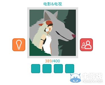 《知趣競(jìng)猜》電影電視圖片答案大全