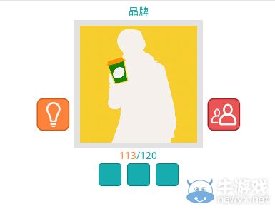 《知趣競猜》品牌圖片答案大全
