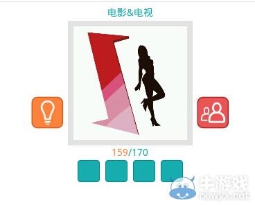 《知趣競(jìng)猜》電影電視圖片答案大全