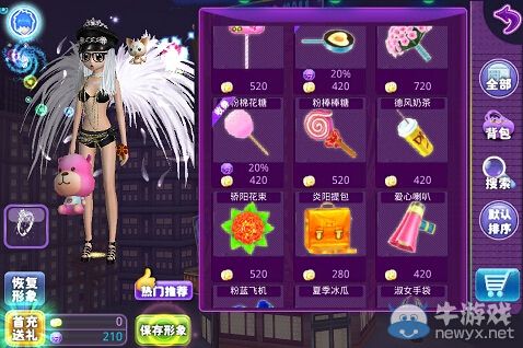 《戀舞OL》服飾獲取方法大全