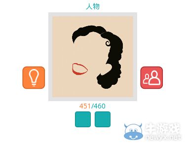 《知趣競猜》人物圖片答案大全