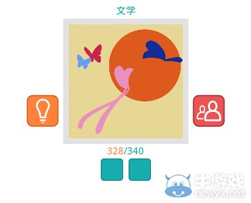 《知趣競(jìng)猜》文學(xué)圖片答案大全