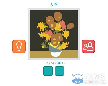 《知趣競猜》人物圖片答案大全