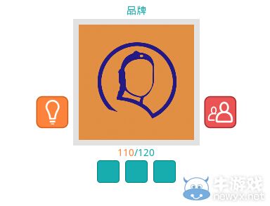 《知趣競猜》品牌圖片答案大全