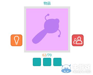 《知趣競猜》物品圖片答案大全