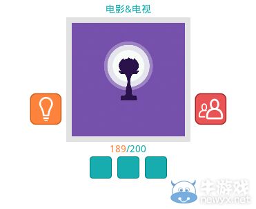 《知趣競(jìng)猜》電影電視圖片答案大全