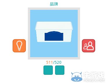 《知趣競猜》品牌圖片答案大全