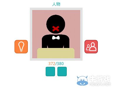 《知趣競猜》人物圖片答案大全